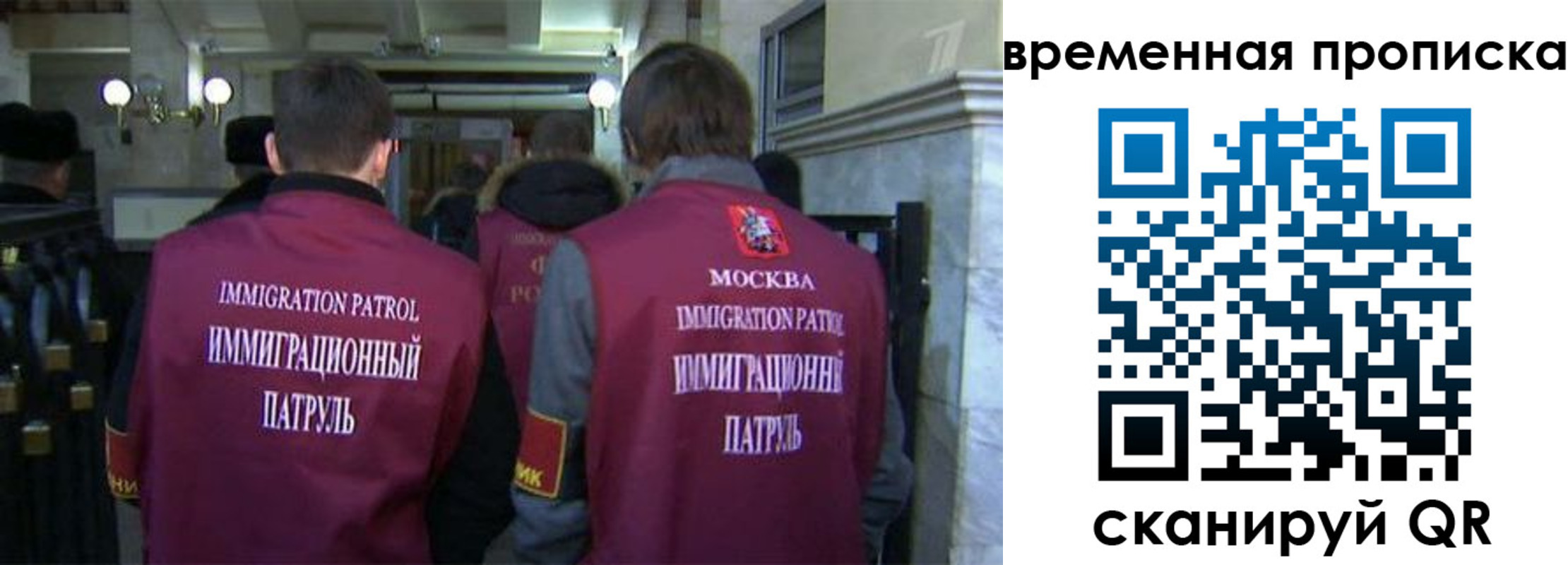 миграционный учет в Ермолино