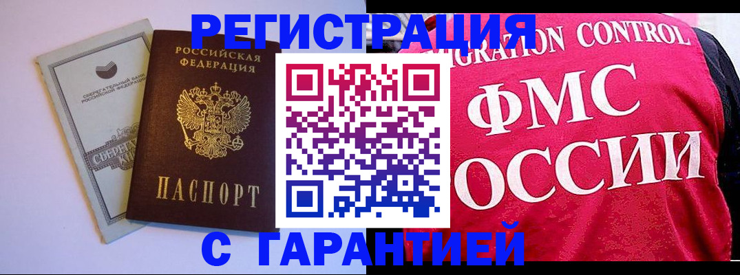 форма 3 в Ермолино